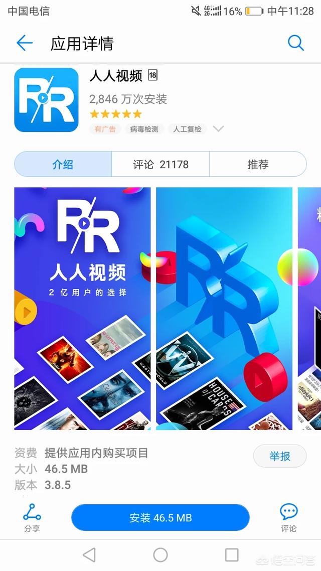 哪个软件追剧不要会员_下载什么软件追剧不用充会员