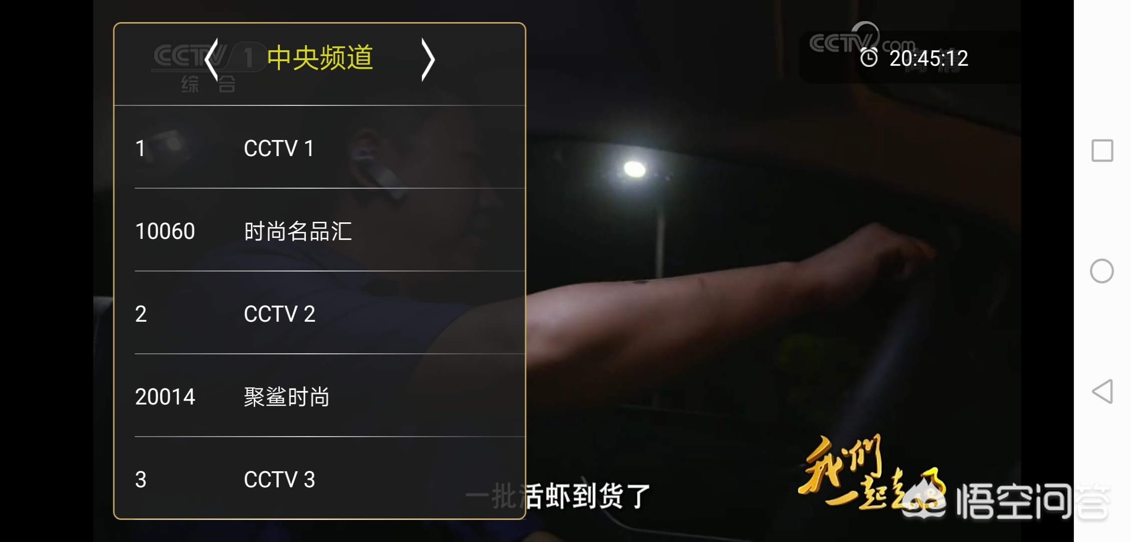 哪个软件追剧不要会员_下载什么软件追剧不用充会员