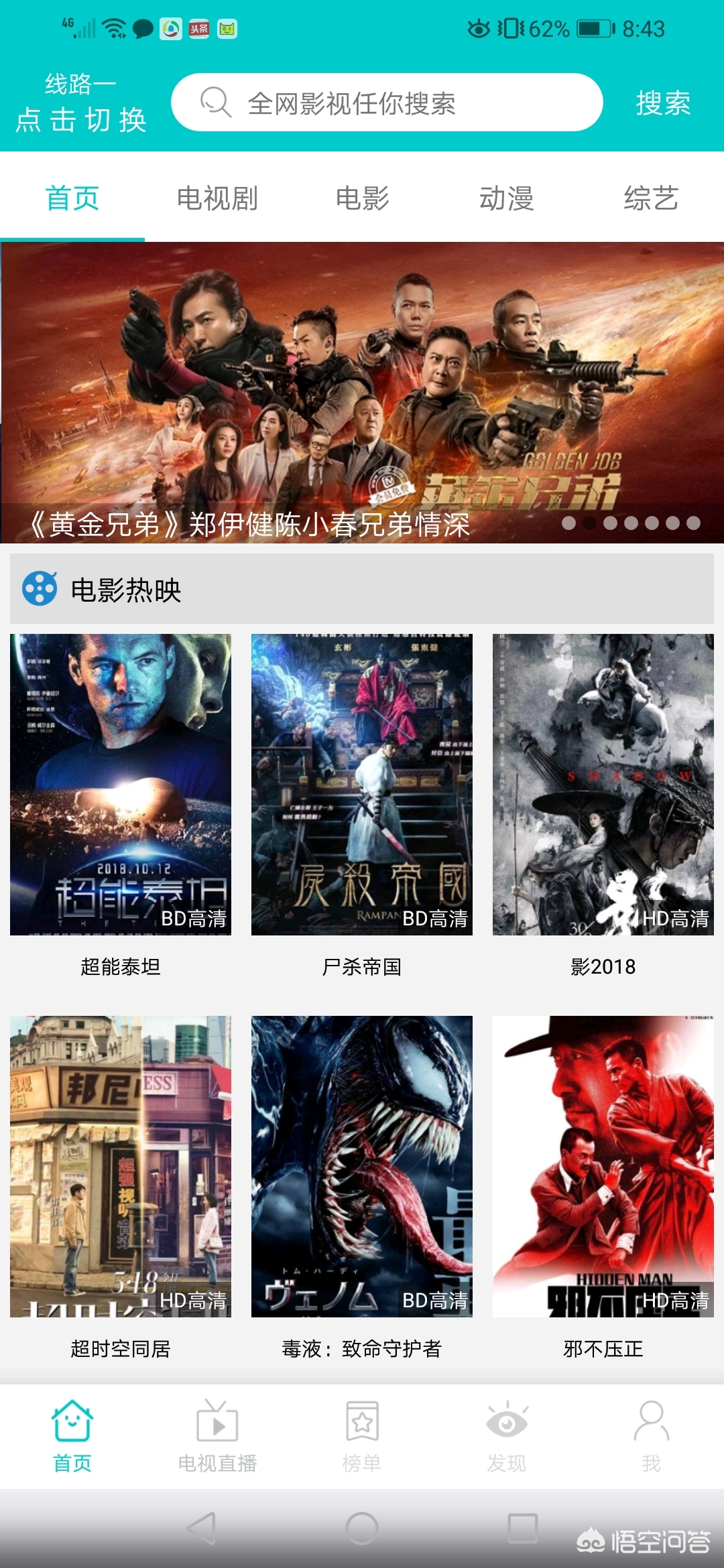 哪个软件追剧不要会员_下载什么软件追剧不用充会员