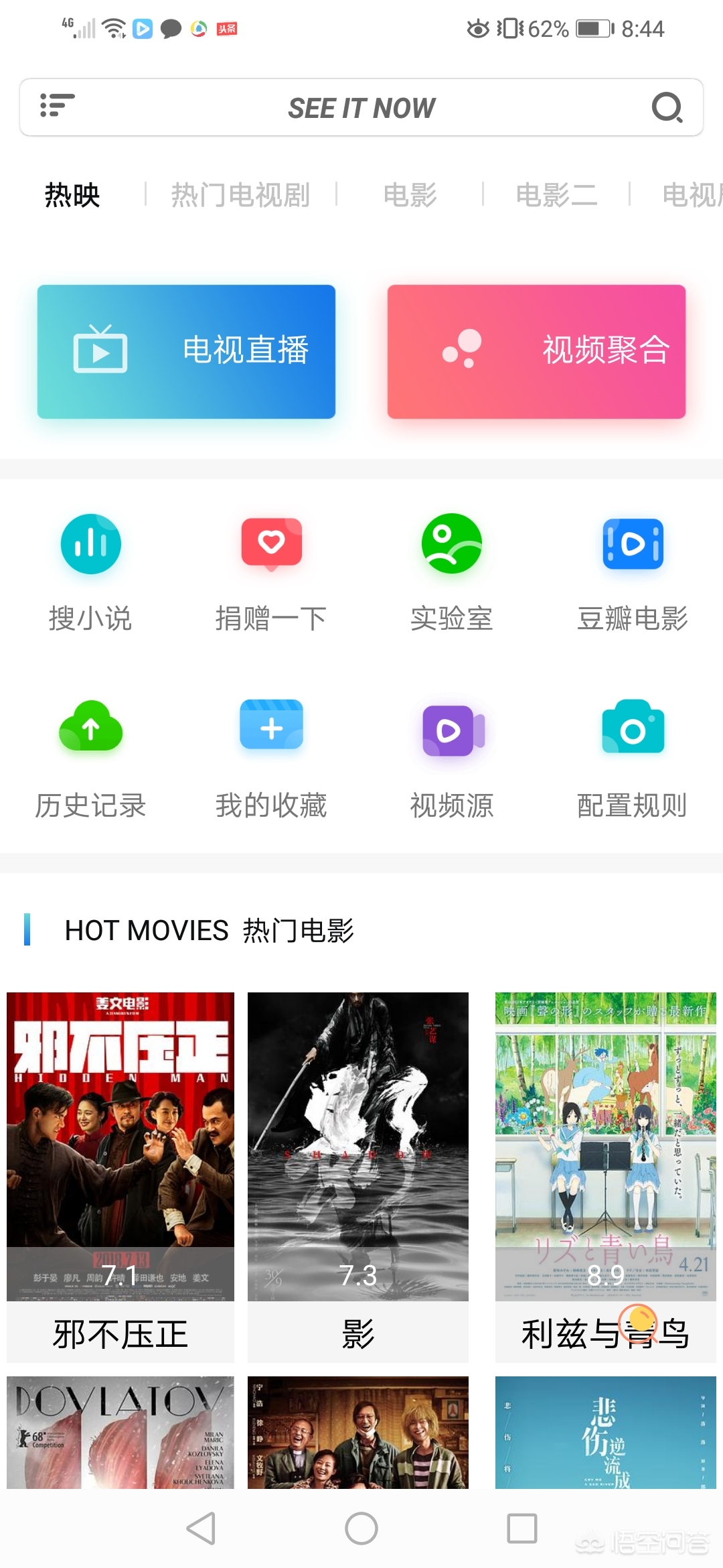 哪个软件追剧不要会员_下载什么软件追剧不用充会员