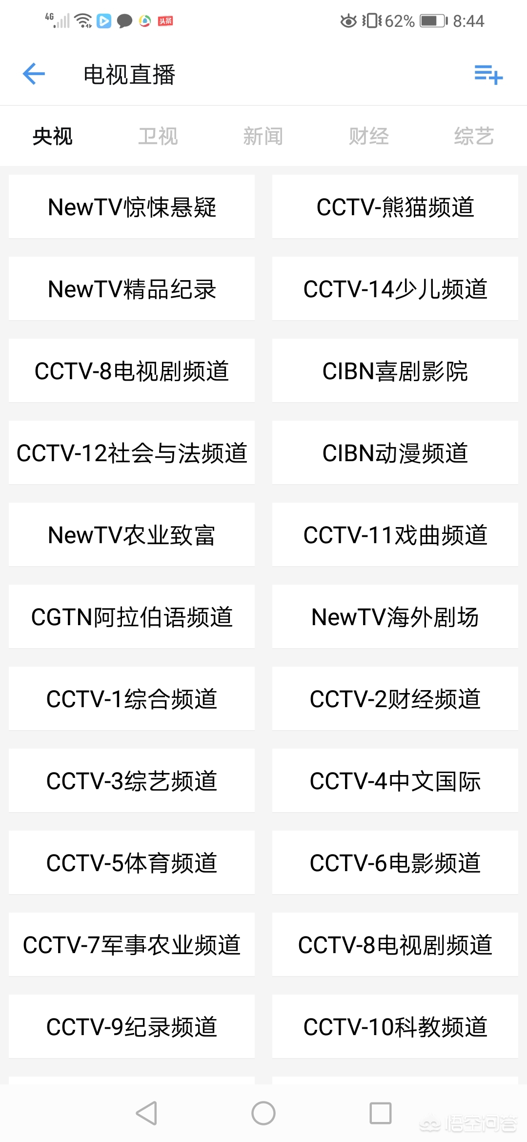 哪个软件追剧不要会员_下载什么软件追剧不用充会员