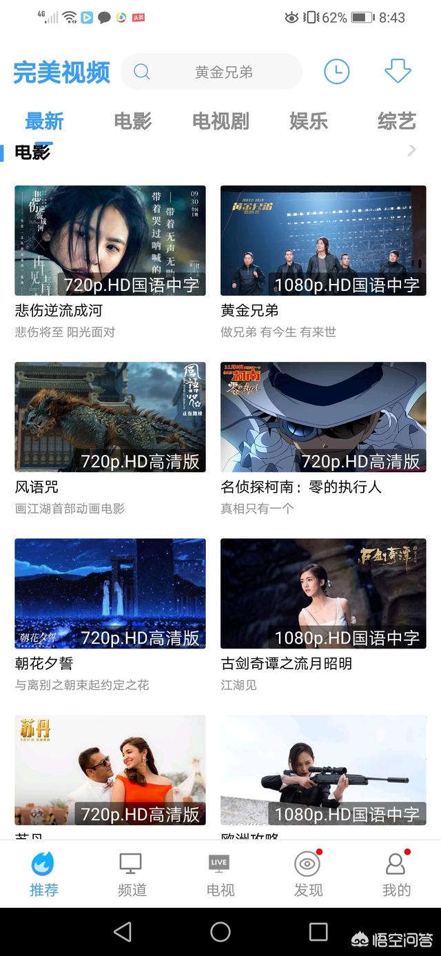 哪个软件追剧不要会员_下载什么软件追剧不用充会员