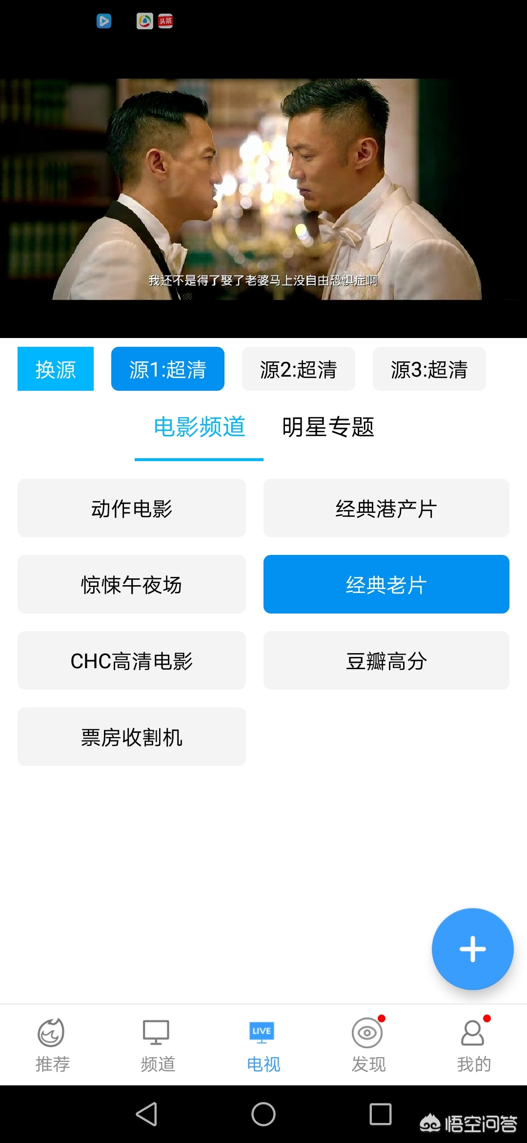 哪个软件追剧不要会员_下载什么软件追剧不用充会员