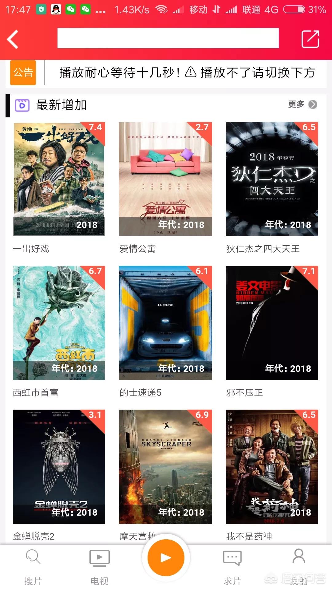 哪个软件追剧不要会员_下载什么软件追剧不用充会员