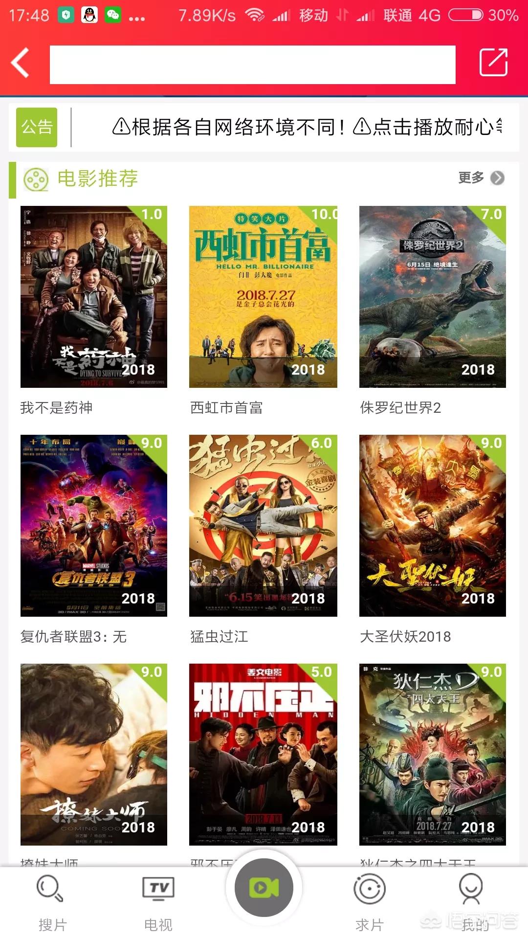 哪个软件追剧不要会员_下载什么软件追剧不用充会员