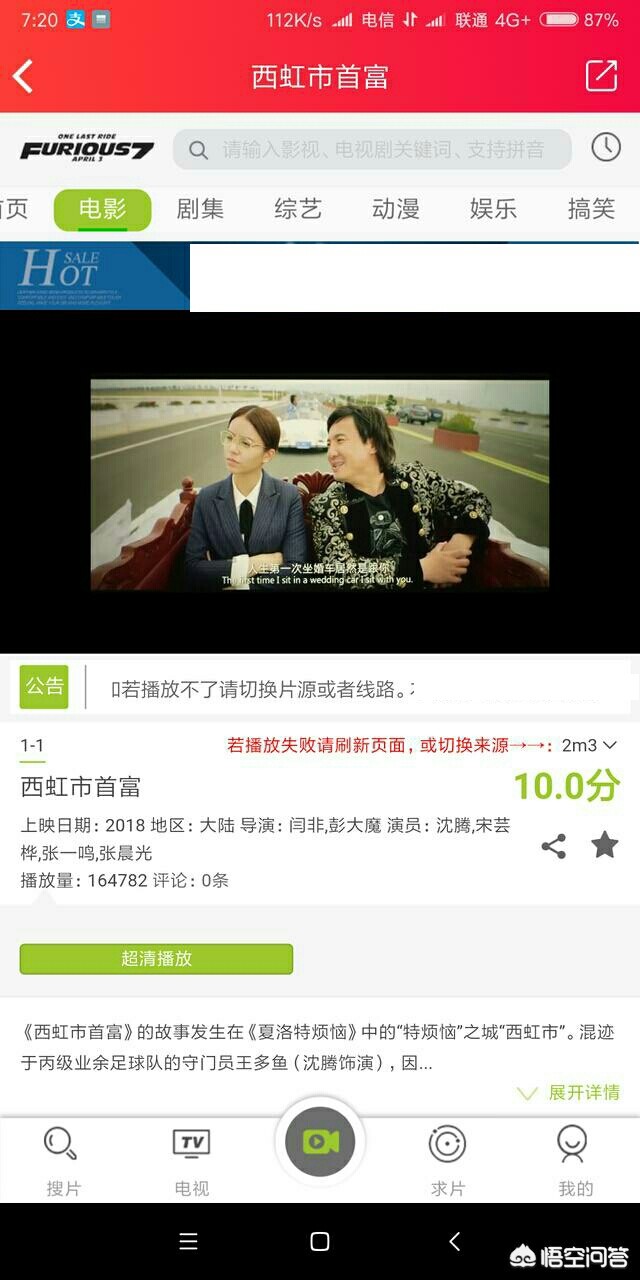 哪个软件追剧不要会员_下载什么软件追剧不用充会员
