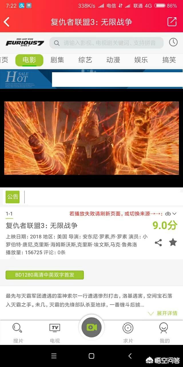 哪个软件追剧不要会员_下载什么软件追剧不用充会员