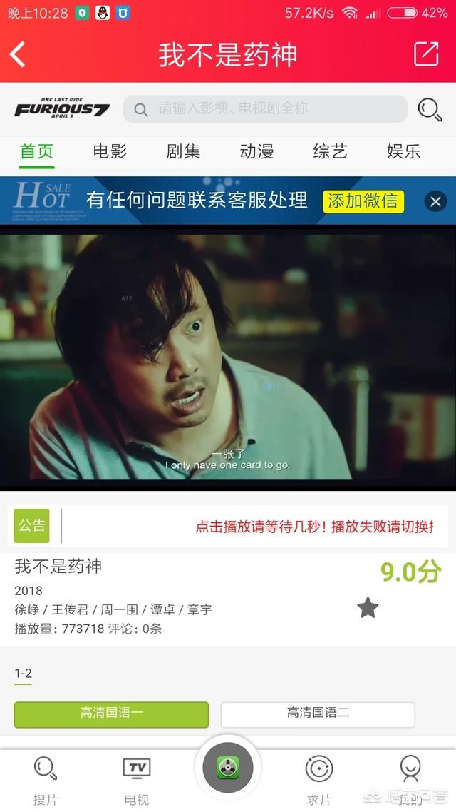 哪个软件追剧不要会员_下载什么软件追剧不用充会员