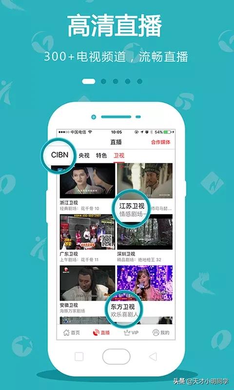 哪个软件追剧不要会员_下载什么软件追剧不用充会员