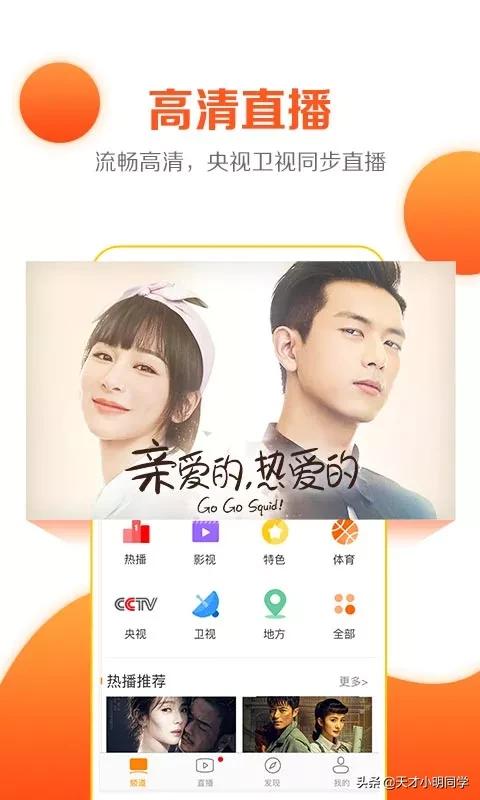 哪个软件追剧不要会员_下载什么软件追剧不用充会员