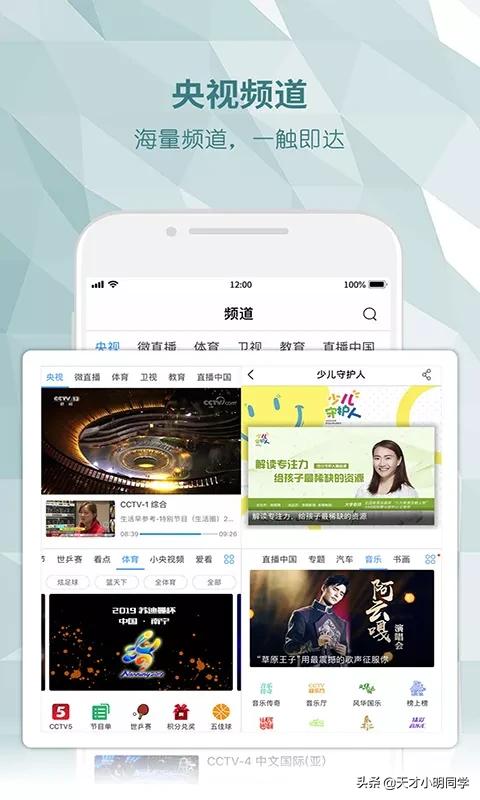 哪个软件追剧不要会员_下载什么软件追剧不用充会员