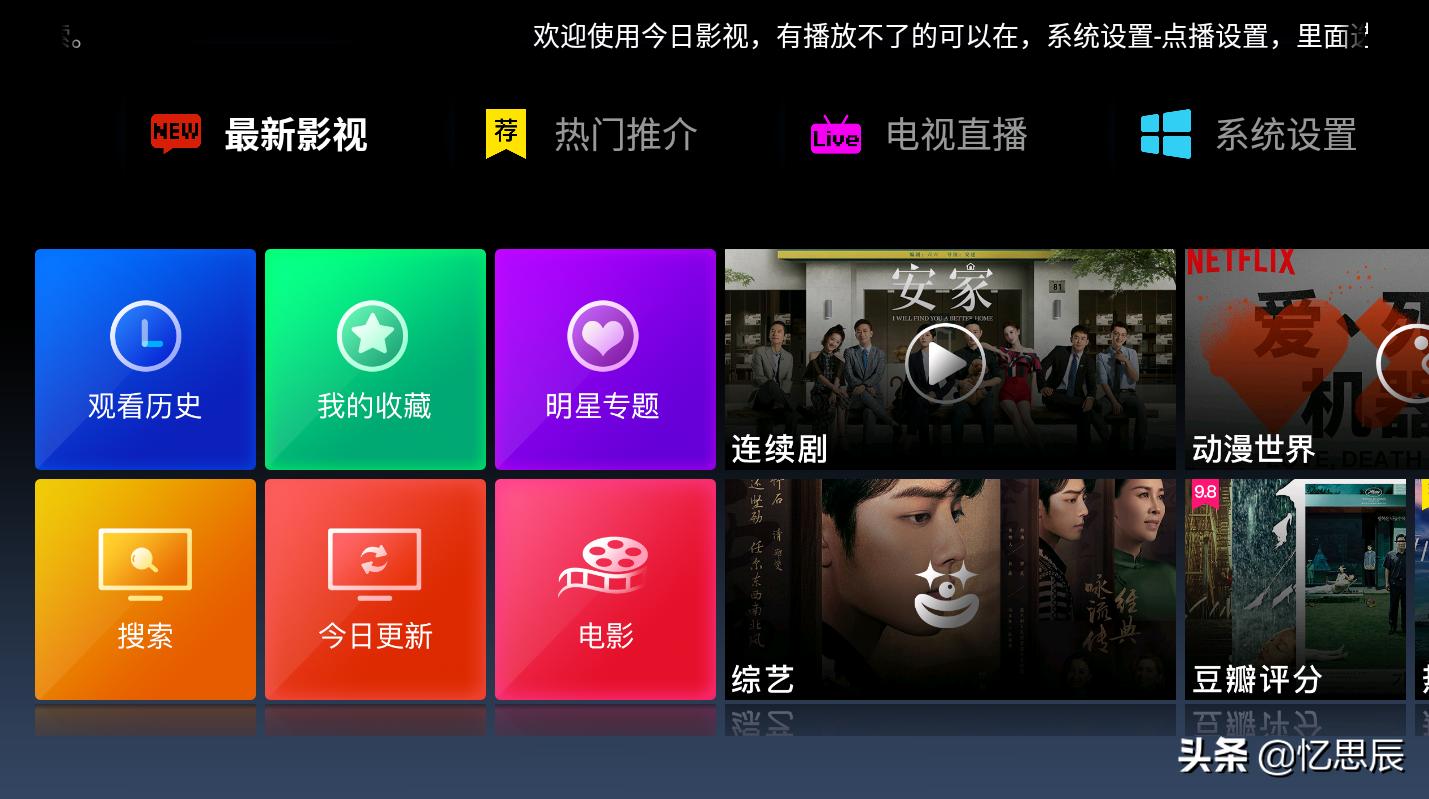 哪个软件追剧不要会员_下载什么软件追剧不用充会员