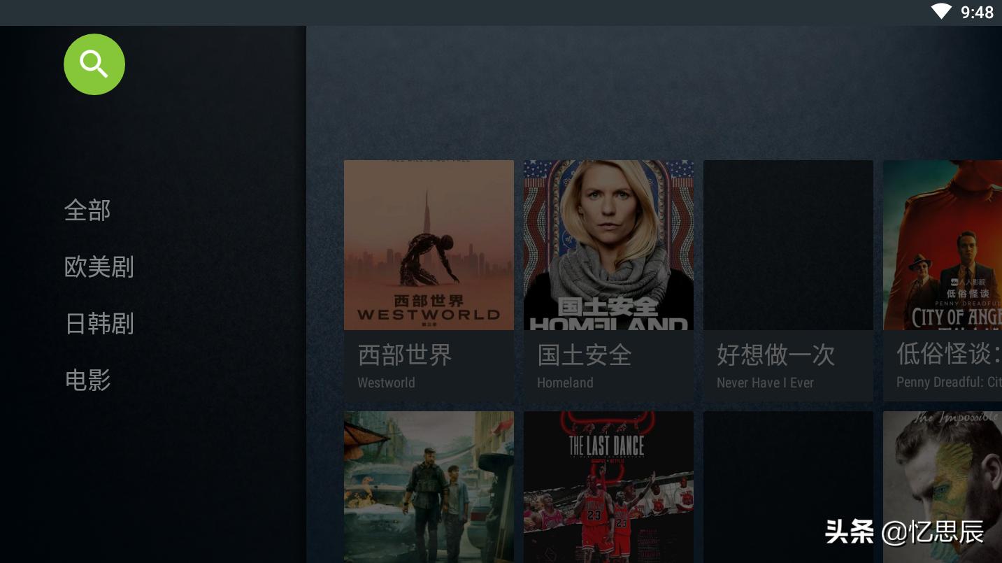 哪个软件追剧不要会员_下载什么软件追剧不用充会员