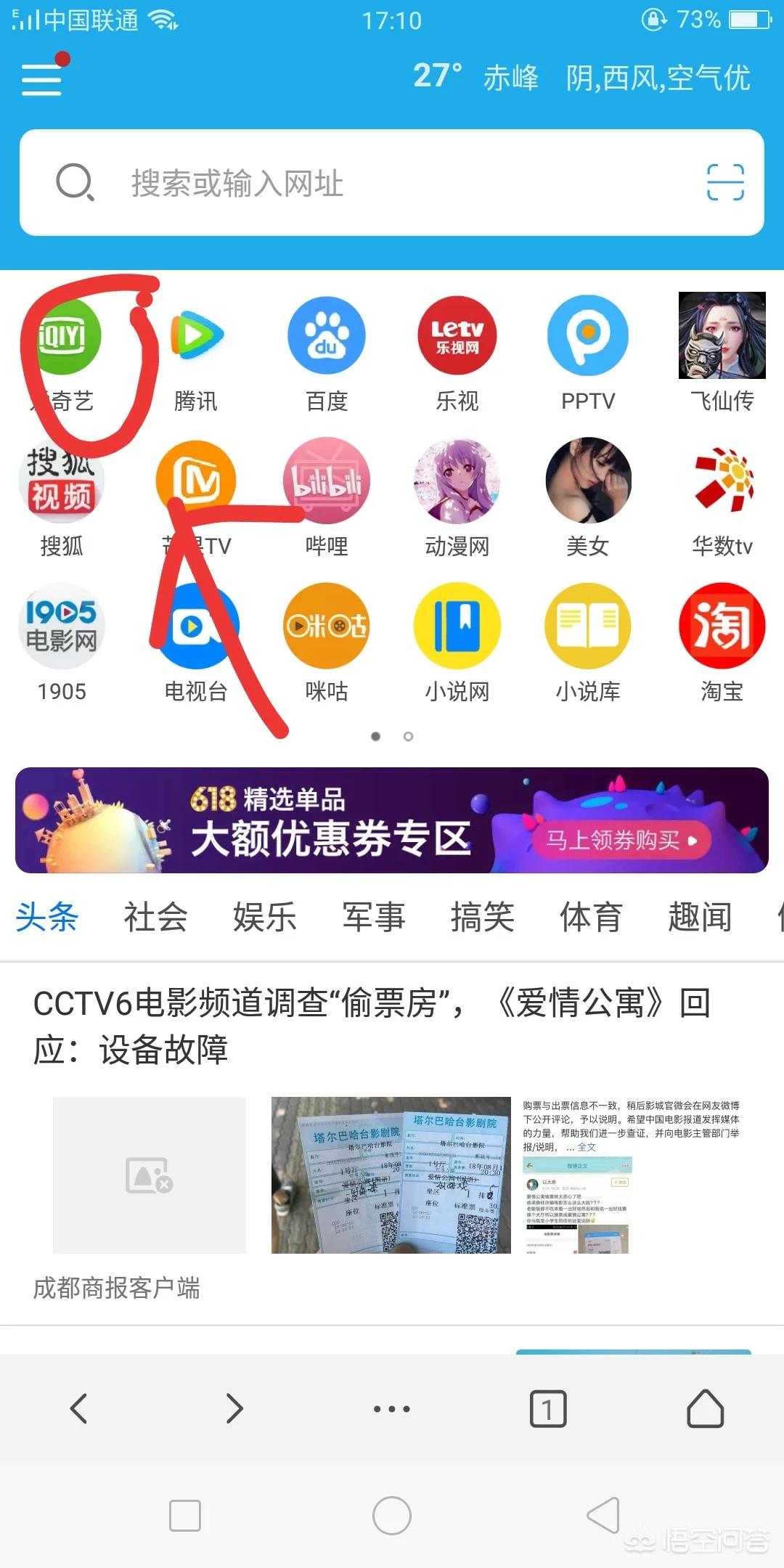 哪个软件追剧不要会员_下载什么软件追剧不用充会员