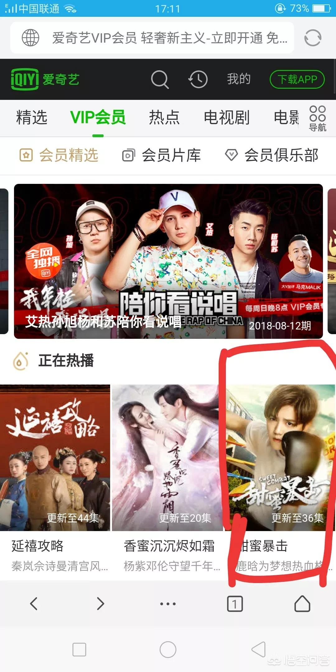 哪个软件追剧不要会员_下载什么软件追剧不用充会员