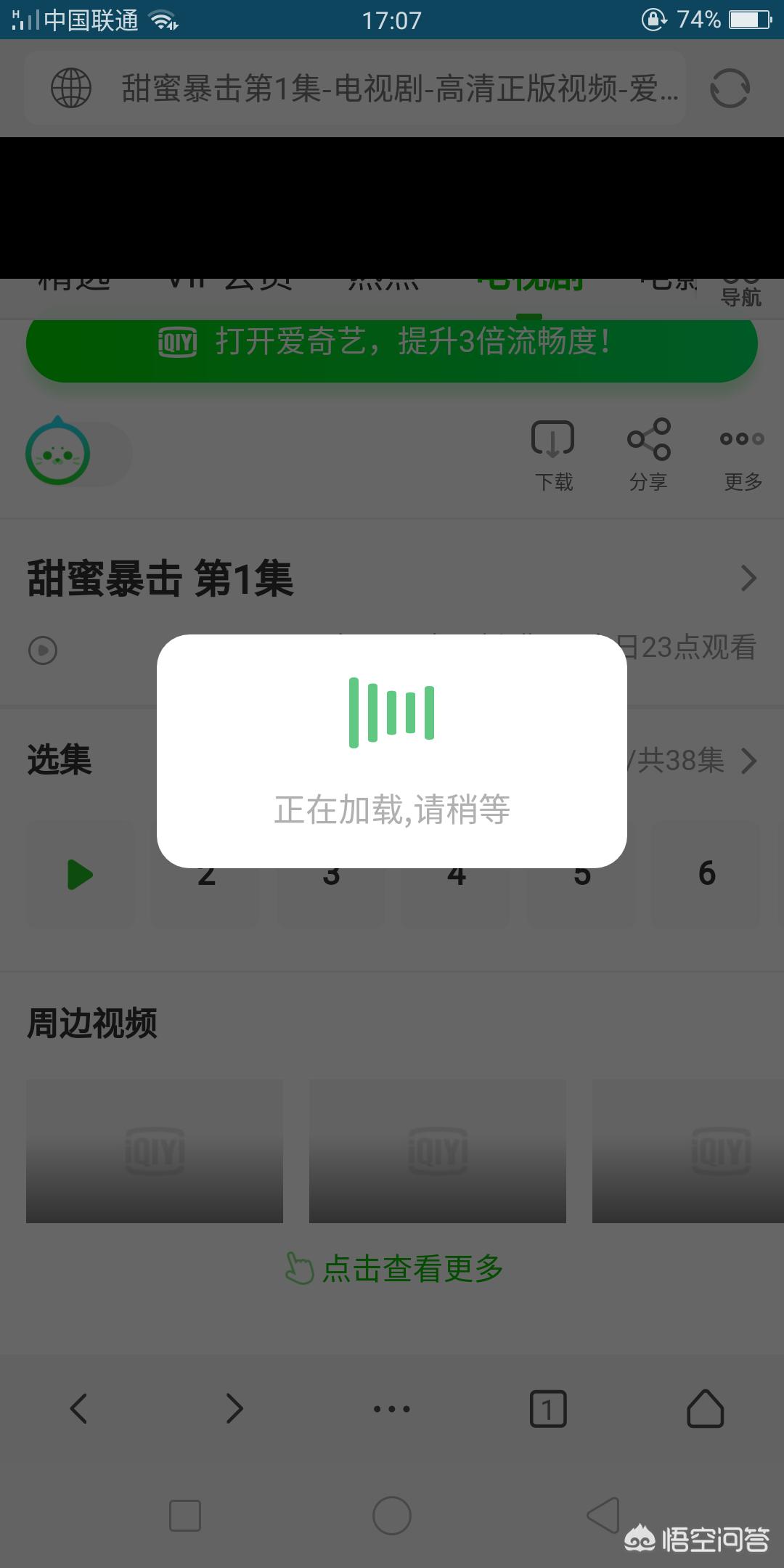 哪个软件追剧不要会员_下载什么软件追剧不用充会员