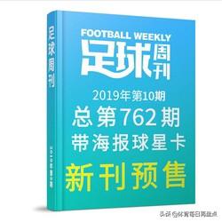 体育类的权威期刊_体育类的权威期刊有哪些