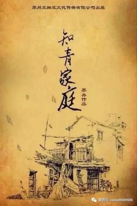 最好的我们高清在线观看_最好的我们高清在线观看完整版