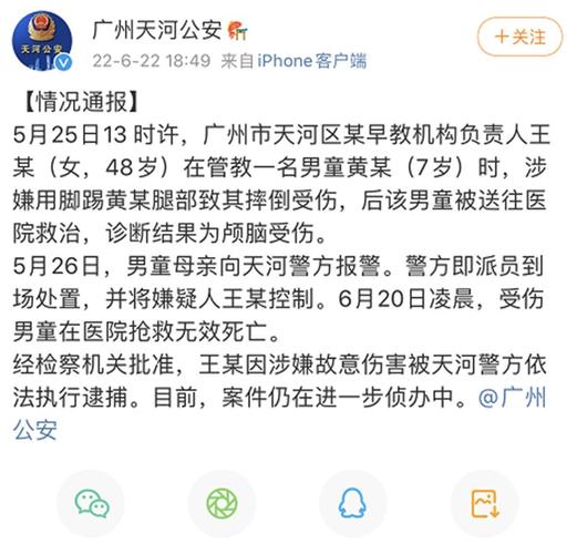 新澳门历史开奖记录查询表和干部驾车致男童死亡与干部开车撞人怎么处理