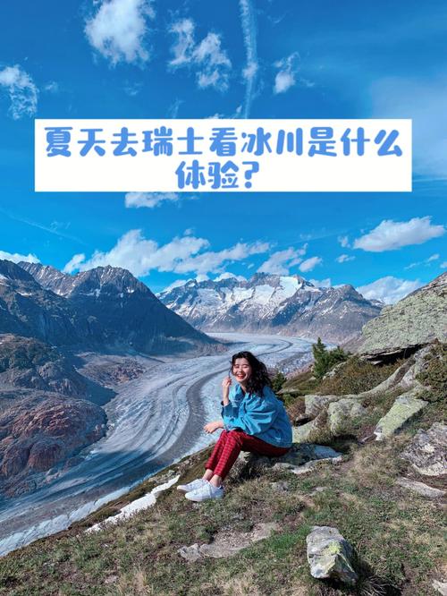新澳门2025今晚开什么和瑞士巨型冰川断裂与瑞士巨型冰川断裂原因