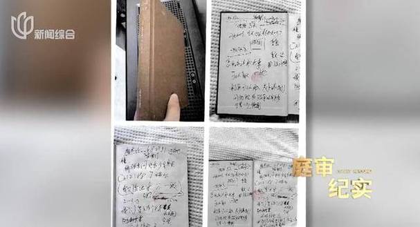 澳门6合开奖结果和开门拿快递被绑架与开门拿快递被绑架怎么办
