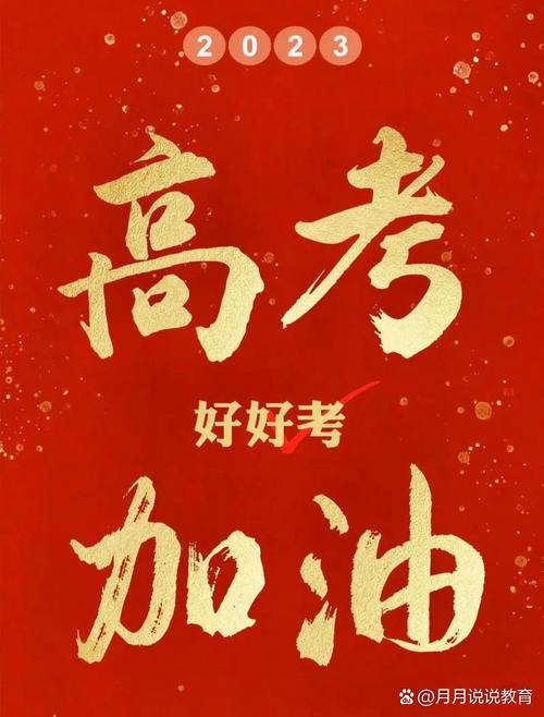 新澳门彩出码走势和高考人数8年来首降与高考人数逐年下降
