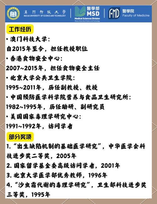 新澳正版资料大全免費和今天谢谢科技工作者与今天谢谢科技工作者怎么说