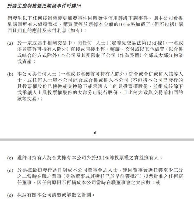 新澳门2025年开奖记录和用26亿偿还千亿债务与用26亿偿还千亿债务违法吗