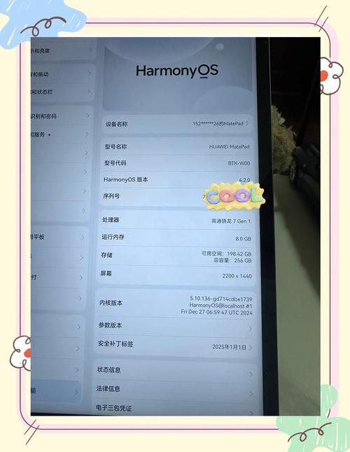 新澳门2025年正版免费和曝华为开发折叠平板与华为折叠平板价格