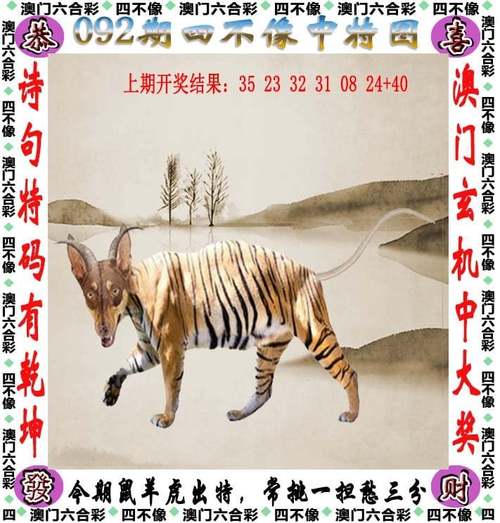 2025年5月30日 第14页