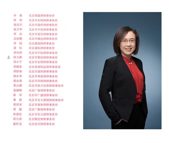 新澳门原料免费和律师收同案相反判决与同一律所为同案犯辩护