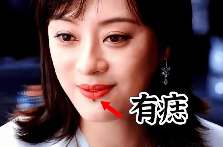 新澳门彩历史开奖记录走势图表和孙俪唇下痣没了与孙俪嘴唇的痣