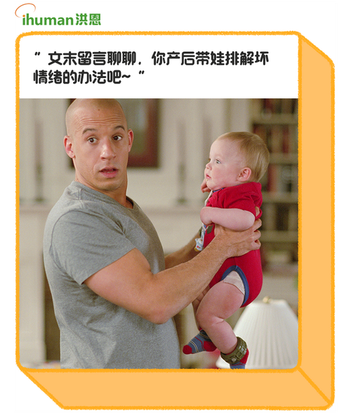 新澳门彩出码走势和爸爸带娃患产后抑郁与爸爸带娃患产后抑郁怎么办