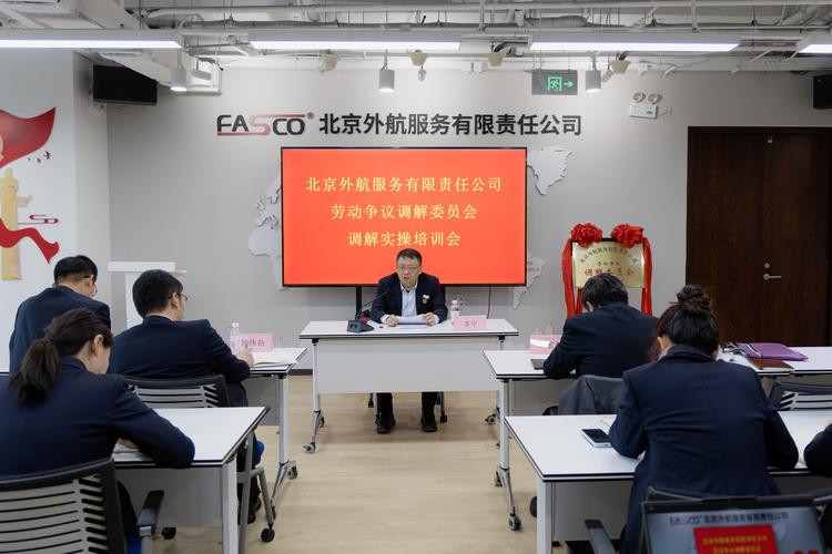 7777788888新版跑狗资料和国际调解院在港成立与国际调解院在港成立于哪一年