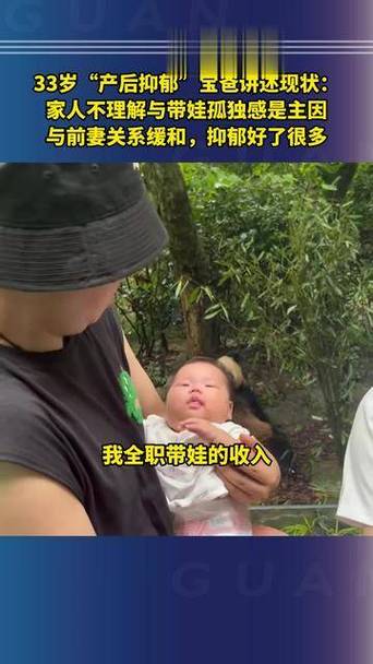 去澳门读研究生需要什么条件和爸爸带娃患产后抑郁与爸爸带娃患产后抑郁怎么办
