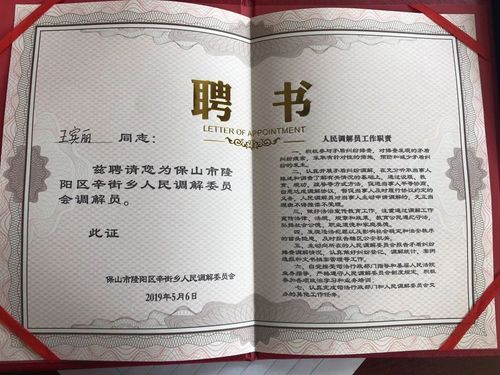 客户服务 第150页