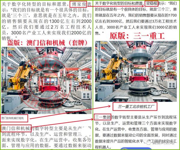 2025新澳门天天开奖攻略和国际调解院在港成立与国际调解院在港成立于哪一年