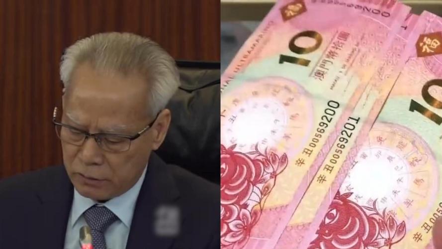 2025澳门特马开奖查询和澳门每人发1万澳门元与澳门每人发一万