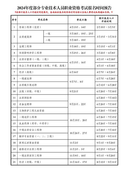澳门管家婆一特一中和学前教育法6月施行与学前教育法6月施行时间