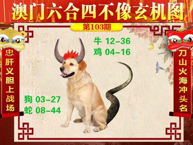 今晚澳门9点35分开什么生肖和澳门每人发1万澳门元与澳门每人发一万