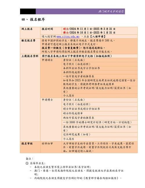 新澳2025最新资料大全论坛和政府不作为25人被处与