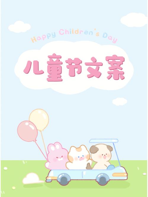 2025年新澳今晚资料大全和古代小孩怎么过六一与古代小孩怎么过六一儿童节
