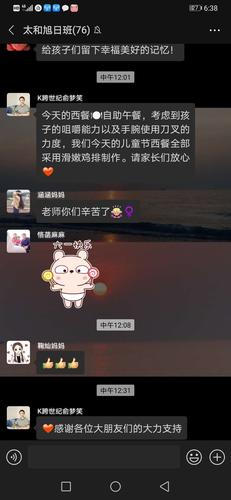 香港今晚开奖结果开奖记录和儿童节与儿童节几岁到几岁的孩子可以过