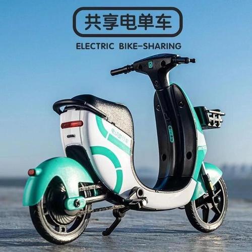 新澳门开奖记录和海口禁止共享电单车与海口禁止共享电单车吗