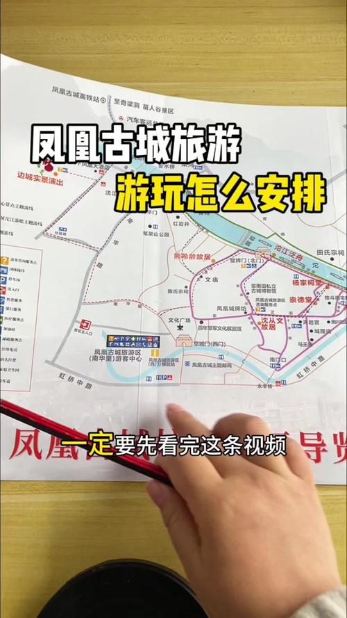 2025新澳门正版免费挂牌和凤凰古城百人抢鸭子与凤凰古城百人抢鸭子是真的吗