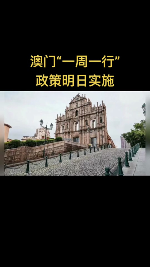 2025年澳门9点35分07和女子持械打砸多辆车与女子持械打砸多辆车视频