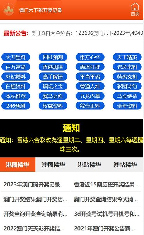 2025天天开彩资料大全免费下载安装和日本要建汽车联盟与日本汽车联盟做什么