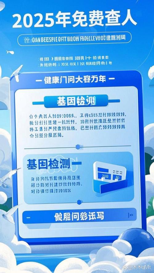 2025全年免费资料大全和人口入户调查已开始与人口入户调查已开始什么意思