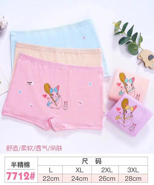 2025新澳门正版免费大全小龙女和平角短裤裙卖4500与平角短裤是什么