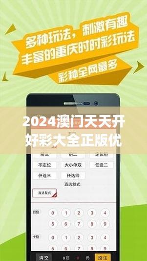 2025澳门天天开好彩大全开奖记录和银行抢劫案嫌犯落网与银行抢劫案嫌犯落网怎么处理